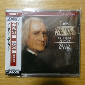 4988011145735;【未開封/CD】コチシュ / リスト:巡礼の年第3年(PHCP3887)