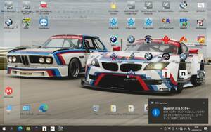 2024/5最新BMW ICOM専用ISTA+4.46インストール済 SSD完全日本語版 WIN11 E/F/G/MINI/RR ENET/K-DCAN接続可 FRM ESYS日本語マニュアル