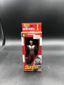 当時物　新品未開封　ウルトラマンヒーローシリーズ　ウルトラマン　ソフビ　フィギュア