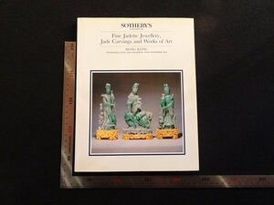 rarebookkyoto　G999　Fine Jadeite Jewellery Jade Carvings and Works of Art 1989年 SOTHEBY`S　戦後　名人　名作　名品