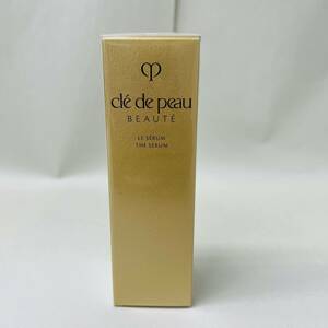 【MMY3449KK】１円スタート 未使用保管品 資生堂 cle de Peau Beaute クレ・ド・ポー ボーテ ル・セラム 50ml 美容液 ギフト プレゼント