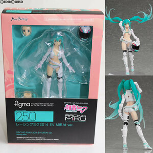 【中古】[FIG]figma(フィグマ) 250 レーシングミク2014 EV MIRAI ver. 初音ミク 完成品 可動フィギュア マックスファクトリー(61148753)