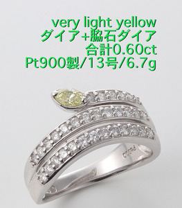 ☆Very Light Yellowダイア+カラーレスダイア計0.60ctのPt900製13号リング/IP-6204