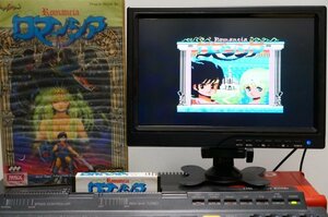 MSX ロマンシア Romancia / Dragon Slayer Jr. / Falcom 日本ファルコム
