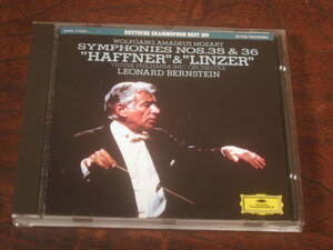 モーツァルト・交響曲第35番ハフナー、36番リンツ・バーンスタイン指揮・ウィーンフィル