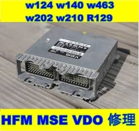 ベンツ エンジン コンピュータ 基板 修理 ECU HFM VDO AMG w124 w202 w210 w140 w463 R129 E280 E320 E36 C280 C36 S320 SL320 G320 G36