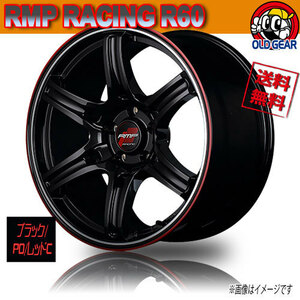 ホイール新品 4本セット マルカ RMP RACING R60 Cristalブラック/DualPO/Red&Clear 18インチ 5H114.3 9.5J+22 73 業販4本購入で送料無料