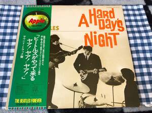 The Beatles ビートルズがやって来る ヤア!ヤア!ヤア! サウンド・トラック盤 中古LP アナログレコード AP-8147 ジョン・レノン