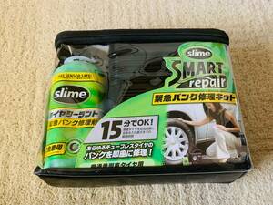 スライム スマートリペア パンク修理キット 2024/09/09 Slime Smart repair