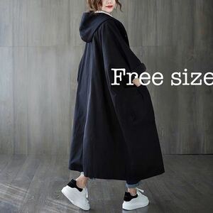 ロングコート パーカー コート フード シングルトレンチ アウター フリーサイズ 黒 ブラック