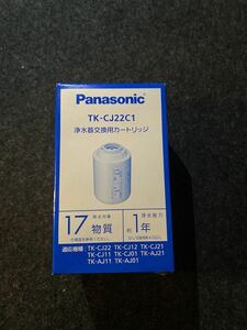 ★新品★未開封★ TK-CJ22C1 交換用カートリッジ パナソニック 浄水器 Panasonic