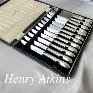 【Henry Atkins】【純銀ハンドル】アフタヌーンティーナイフ 12本 1954年　ケース