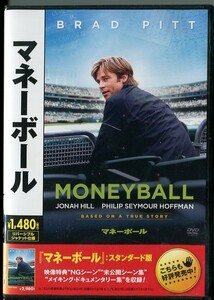 C8626 新品未開封 DVD マネーボール ※背表紙に若干の日焼け有