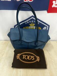 【s2615】TOD‘S トッズ　レザートートバッグ　カラー：ブルー　中古現状品