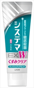 まとめ得 システマEX W ハミガキ フレッシュクリアミント 125g 　 ライオン 　 歯磨き x [6個] /h