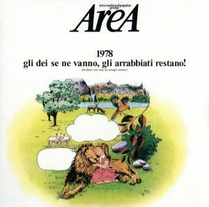 １９７８／アレア