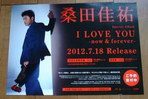 桑田佳祐　I LOVE YOU 告知ポップ（普通の厚さ）