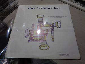 未開封/DR. NORMAN HEIMU,THE UNIVERSITY OF MARYLAND CLARINET CHOIR/MUSIC FOR CLARINET CHOIR(KENDOR MUSIC:KE-91078 STILL-SEALED LP