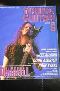 ヤングギター1994年6月号[大量出品]YOUNGGUITARアイムブロークン　ノージャスティスハーレムスキャーレム　リックアンドアプロミス