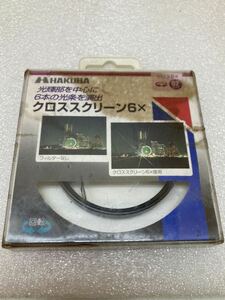 HY0855 [62mm] HAKUBA CROSS SCREEN 6x クロススクリーンフィルター 現状品　0406