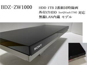 動作良好★SONY BDZ-ZW1000 / HDD 1TB /２番組同時録画 /外付HDD対応/無線LAN内蔵/ブルーレイレコーダー★整備品16年製