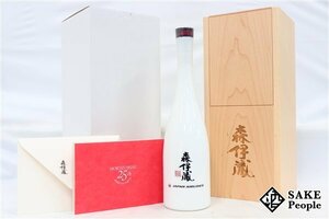 ★1円～ 森伊蔵 長期熟成12年貯蔵 JAL 25周年記念ボトル 720ml 25度 白箱 木箱 冊子 森伊蔵酒造 鹿児島県 芋焼酎