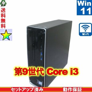 DELL Inspiron 3470【大容量HDD搭載】　Core i3 9100　20GBメモリ　【Windows11 Home】 Libre Office スリム型 長期保証 [89264]