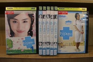 DVD ナース Ns’あおい 全6巻 + スペシャル 計7本set 石原さとみ 柳葉敏郎 ※ケース無し発送 レンタル落ち ZQ227