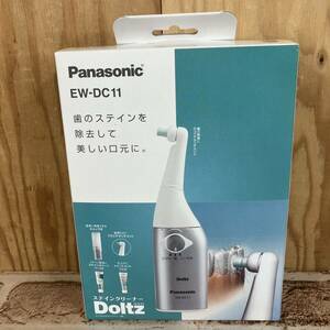 [4-371]Panasonic パナソニック Doltz ドルツ ステインクリーナー EW-DC11-S シルバー調オーラルケア ステイン除去で輝く白い歯に