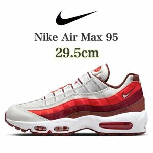 【新品未使用】Nike Air Max 95 Photon Dust/Dark Pony/Picante Red/White ナイキ エアマックス95 （DM0011-005）赤白29.5cm箱あり