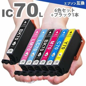 IC70 IC70L IC6CL70L 6色セット + 黒1本 増量版 互換インク EP-806AB EP-806AR EP-806AW EP-905A EP-905F EP-906F EP-976A3 A3