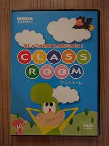 CLASS ROOM クラスルーム DVD2枚組 しちだ・児童英語研究所 おうちが教室に早変わり！12ヶ月分 この一枚で充実の英語レッスン