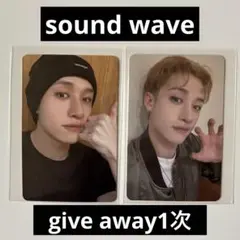 straykids スキズ バンチャン トレカ soundwave 樂 サウェ