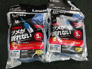 未開封 ELECOM エレコム LANケーブル Cat6A準拠LANケーブル スタンダード・ツメ折れ防止 5m ストレート ブルー LD-GPAT/BU50 2ヶセット