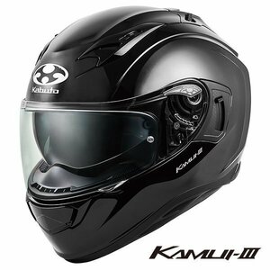 OGKカブト フルフェイスヘルメット KAMUI 3(カムイ3) ブラックメタリック S(55-56cm) OGK4966094584665
