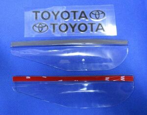 【新品・即決】トヨタ TOYOTA クリア サイドミラー バイザー ２個セット 取付かんたん 16.5cm 