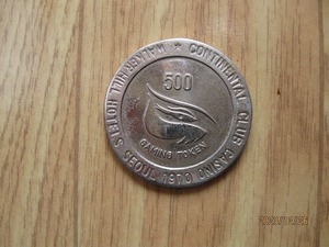 韓国・ウォーカーヒルのコイン