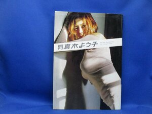 絶版! 新潮社 SHINCHO MOOK 087 月刊 真木よう子! 月刊シリーズ　51019