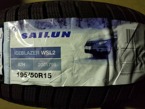 ★在庫処分 スタッドレスタイヤ 195/50R15 1本のみ SAILUN(サイレン) ICEBLAZER WSL2 (送料無料 2020年製 ) 