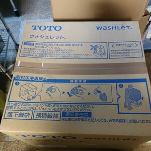 ウォシュレット一体形便器　ZJ1（機能部）TCF9151 #NW1 TOTO WaSHLET トイレ