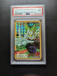 PSA 9　ドラゴンボールZ　カードダス　スーパーバトル　No.298 セル　最強エネルギー波！！！