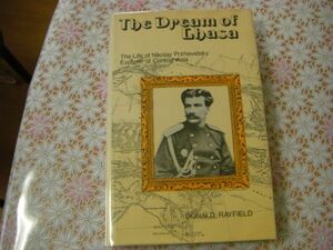 洋書 The dream of Lhasa : the life of Nikolay Przhevalsky , explorer of Central Asia ニコライ・プルジェヴァリスキー 地理学者 B19