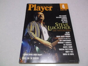 )　Player プレイヤー 2008年4月 STEVE LUKATHER /ポール・ギルバート/ラウドネス/ブラック・クロウズ/ボン・ジョヴィ/ビートルズ ポスター