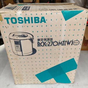 レトロ 東芝 ジャー兼用電気がま RCK-27OMT 2.7L 業務サイズ 昭和レトロ 希少 TOSHIBA 未使用品