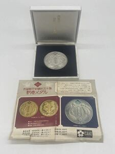 【い-4-28】60 純銀製 天皇陛下御宝祚50年 記念メダル 105g 記念品 中古品