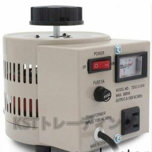 電圧調整器 昇圧器 昇圧機 変圧器 500VA 0.5KVA 単相2線 0~130V ポータブルトランス 110V-130V 地域の電気製品を日本で使用