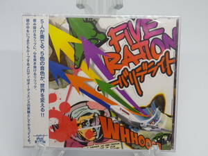 新品 CD　バリデライト FIVERATION　 (№H274) 