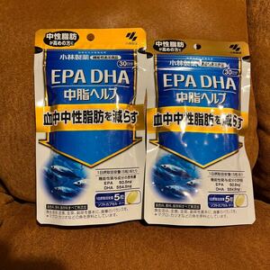 【送料無料】小林製薬 EPA DHA（中脂ヘルプ）30日分 150粒　2袋セット 