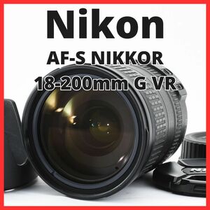 E20/5703B★極美品★ニコン Nikon AF-S NIKKOR 18-200mm F3.5-5.6 G ED VR 