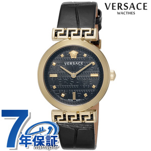 ヴェルサーチ ミアンダー 腕時計 革ベルト VERSACE VELW01122 アナログ ネイビー ブラック 黒 スイス製